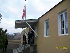 2009 წლის 18 დეკემბერს საზეიმოდ გაიხსნა ღრელის საბაზო-საჯარო სკოლა